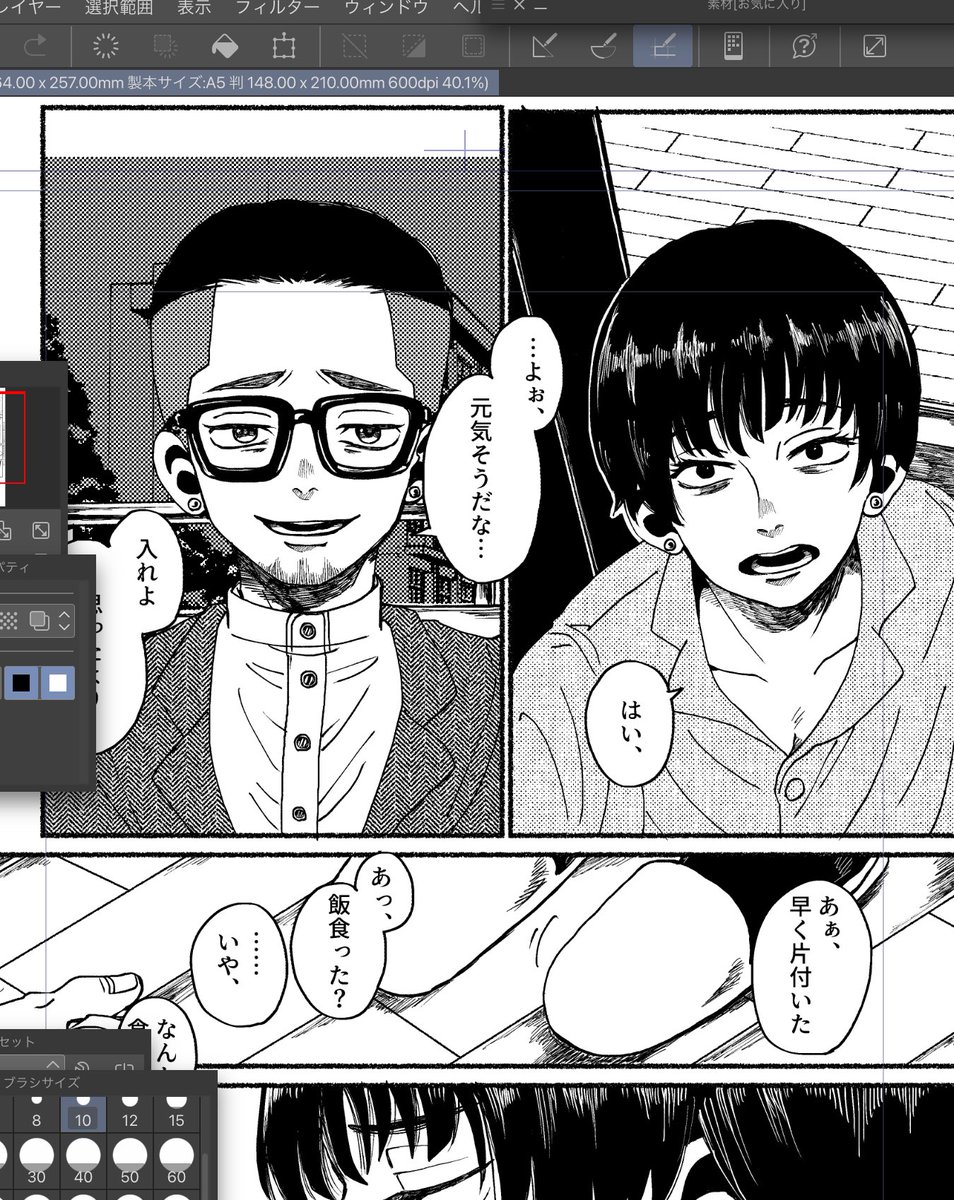一番最初に描いてたツチヤダさんとヒナちゃん全く正気が無い(・〜・)鬱屋田さん過ぎる…どうしたん…?笑
この後♡乱舞みくすする人間たちだと思えない(・〜・) 