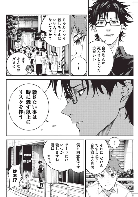 ⑥ 