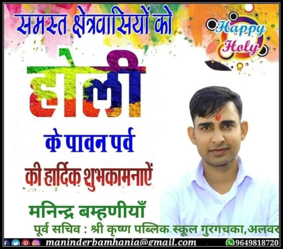 श्रद्धा, आस्था एवं विश्वास के पावन पर्व #होलिका_दहन की आप सभी को हार्दिक बधाई एवं शुभकामनाएं। #HolikaDahan