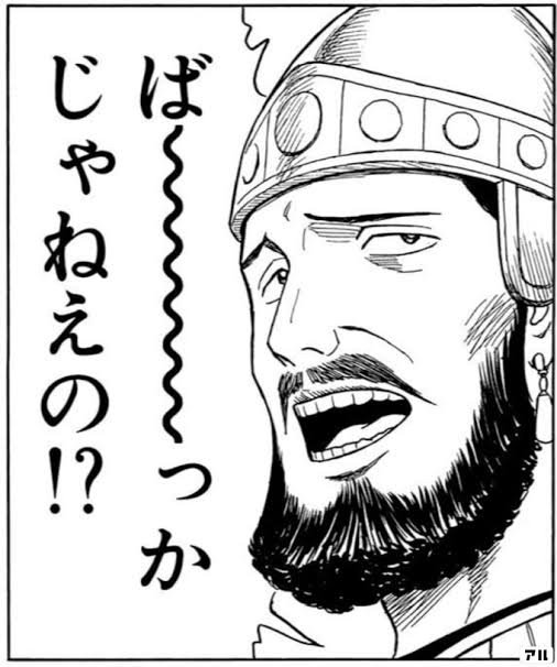 @Yaruo2023 こいつらもうここまで来たら「税金は全部諸悪の根源自民党がポッケナイナイしてる」と思い込んでそう

仮にそうだとしたら↓