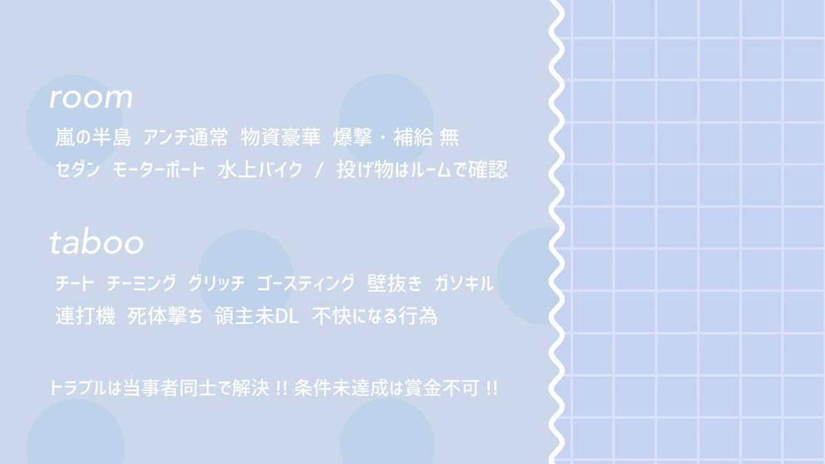 Saya_090316's tweet photo. 【 🐹 × 🐶 × 🍋  ℝ𝕠𝕠𝕞 】 

▫3/24 17:30  #17時半

▫確定│1000×   一般│500×

▫F+R【応.参】
🐹 @Saya_090316 🐶 @AAsutax 
🍋 @rl_4x 
➡︎FF巻き込み〇 絵文字付

ᝰ✍🏻 𝙸𝙳 +17:30  デュオ

- ̗̀ ꄗ  ̖́-𝚙𝚊𝚜𝚜just ➡︎  @Saya_090316

♻️全提示

 #デュオ #デュオゲリラ https://t.co/zMFjXPgvQY
