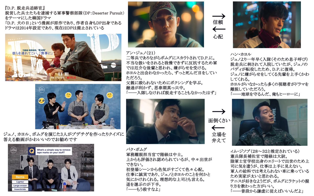 山本芳 tweet media