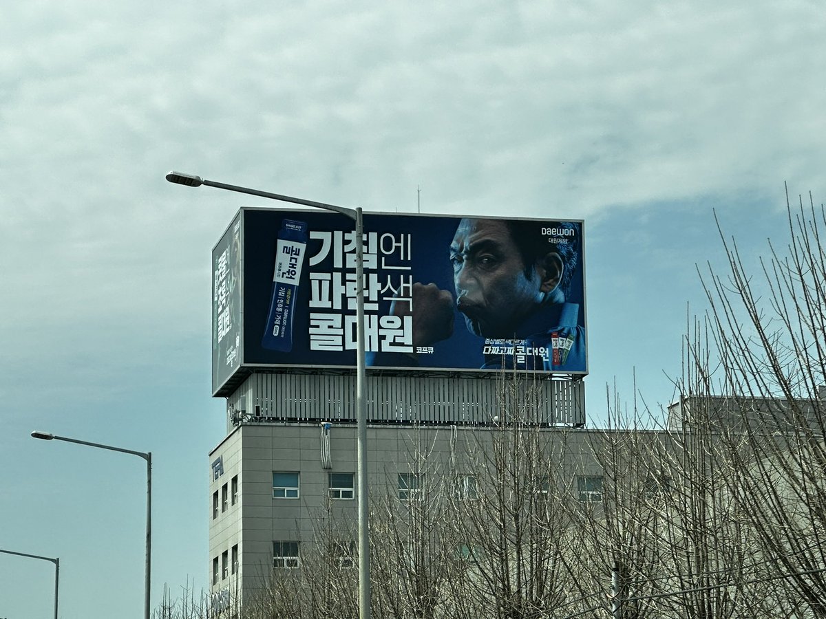 기침엔 파란색이 좋은가보다!!