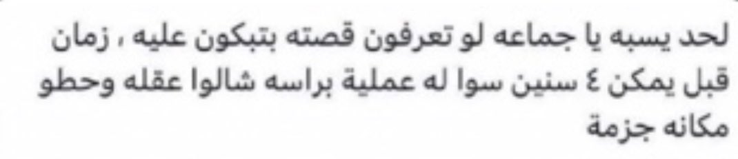 2lomb's tweet photo. @binsaad34 https://t.co/qpyxOEnN60