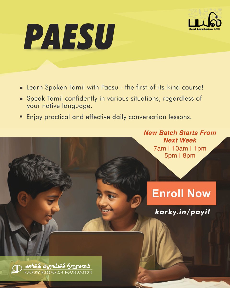 😎 Say goodbye to ineffective language learning! 🚀 Experience the revolution with #Paesu – where speaking Tamil becomes a breeze! This is tailored for real conversation skills. enroll now @ karky.in/payil for our summer batches! 🌞📆 #SpeakTamil #SummerLearning