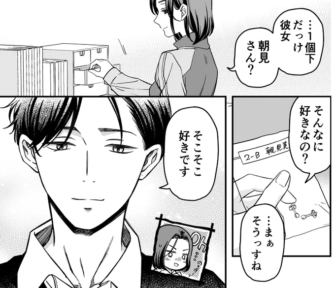 ⇓元ネタ(前回)

https://t.co/ZkmxtTBFEm 