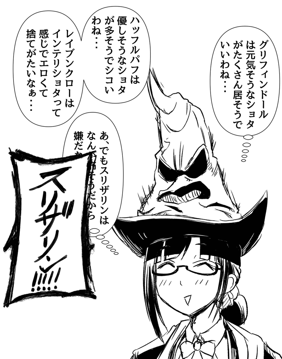 Rush11@にじそうさく11 西1 あ-67 tweet media