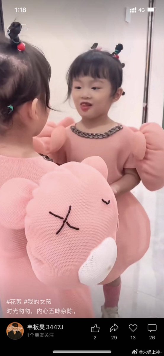 Chinese people abuse animals tweet media