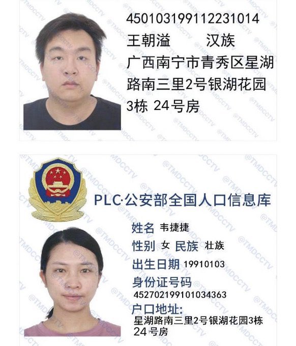 Chinese people abuse animals tweet media