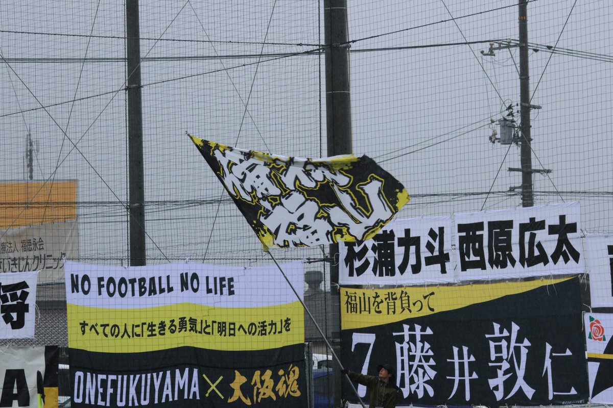 fukuyamacityFC's tweet photo. ═══════════
   🌹W-UP 開始🚌🦇
═══════════

🏆 中国サッカーリーグ第1節 開幕戦

🆚 バンメル鳥取
⏰14:00 キックオフ
🏟 エヴォルヴィンフットボールフィールド
📲 https://t.co/ARzb2fvQjd

#福山シティFC
#獅子奮迅 https://t.co/fpIXFdfRGY