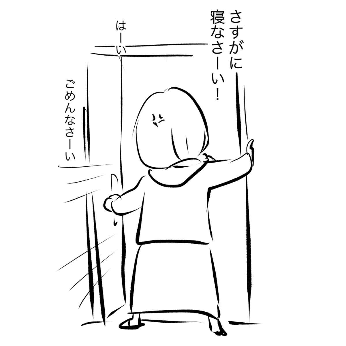 夜中まで話がつづく姉妹と
それを聞いた親の姿をご覧下さーーーーーーーーーーーィィイ!!! (2/2) 