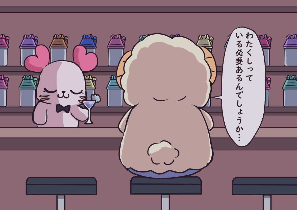 悟が有能過ぎてメエメエの影があまりにも薄い 