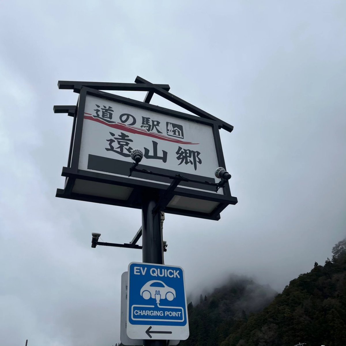 5028seika's tweet photo. こんにちは。
本日は佐久間のイベント中止となりましたので水窪店舗営業中です！
開店前にお隣、信州遠山郷「輪っしょい遠山」にお邪魔してきました😊
峠はまだ雪が多かったですが(^_^;)
遠山郷には雪もなく大盛況でした
かぐらの湯も来年度には再開予定！
青崩トンネル開通も
今から楽しみです〜 https://t.co/iN3VDI3nDp