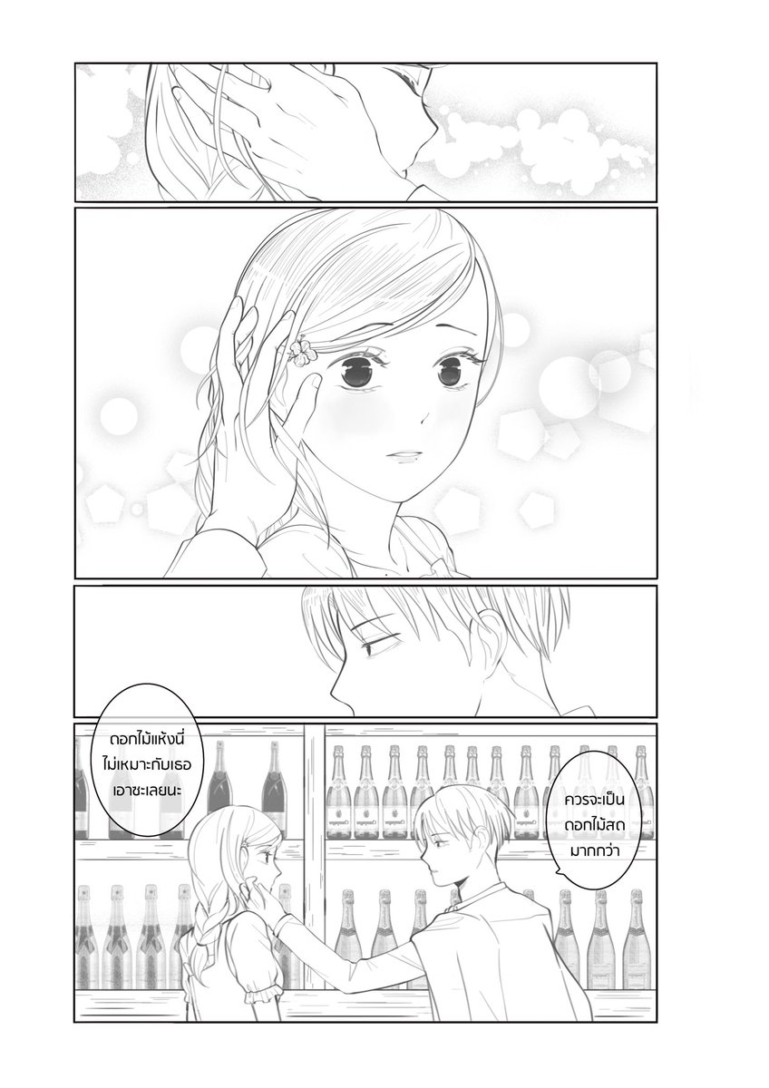 🔞แม่เชอร์รี่เลี้ยงน้องหวังเตื้อและน้องบ๊วย ´ސު｀ tweet media