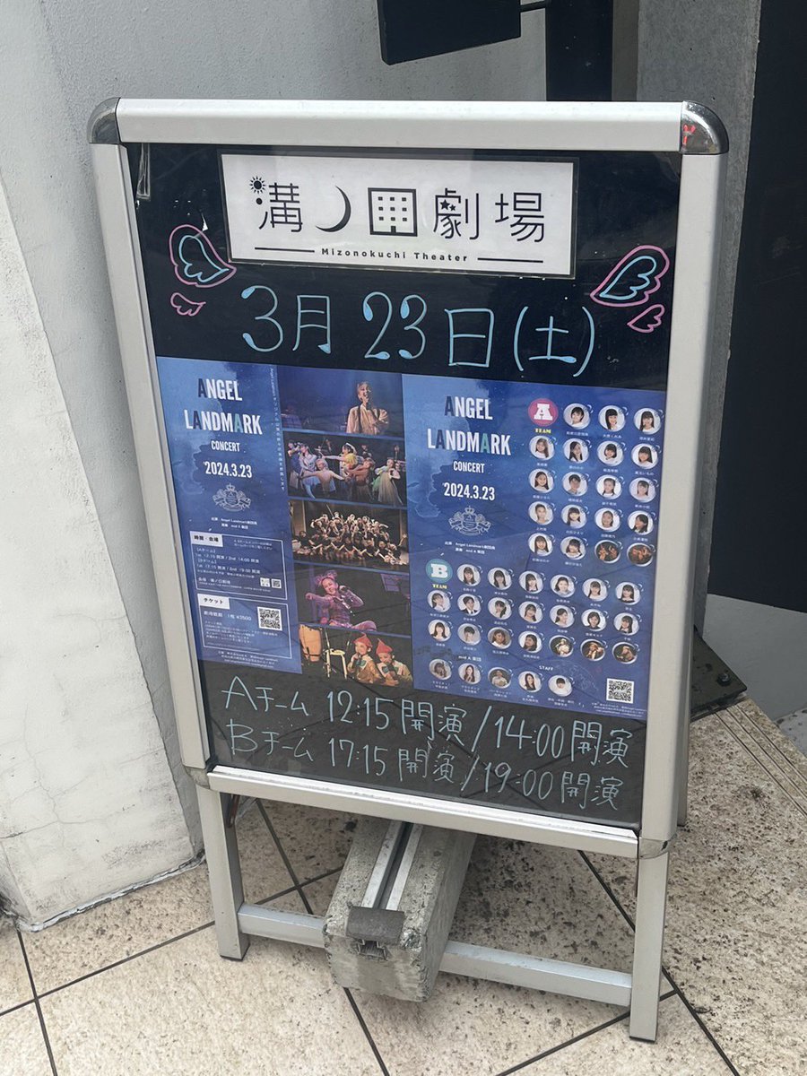 chippychippyC's tweet image. コンサート昨日無事終演しました🎤🎪
素敵な曲を歌わせていただき、とても幸せな時間でした🎶
初めてのコンサート、すごく楽しかったです✨
お越しくださった皆様、ありがとうございました!!
#AngelLandmark #AngelPro #千桜