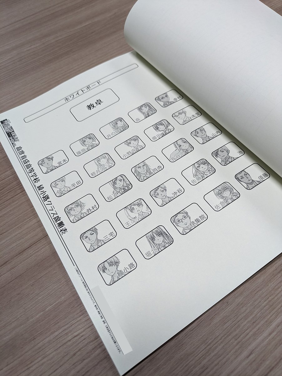 AnimeJapan2024】】 「ようこそ実力至上主義の教室へ」 展示ブースでは