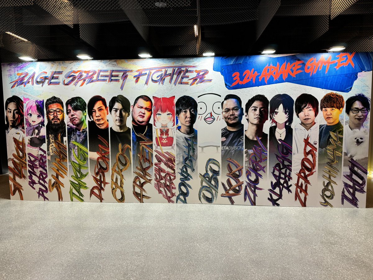 お邪魔します🔥