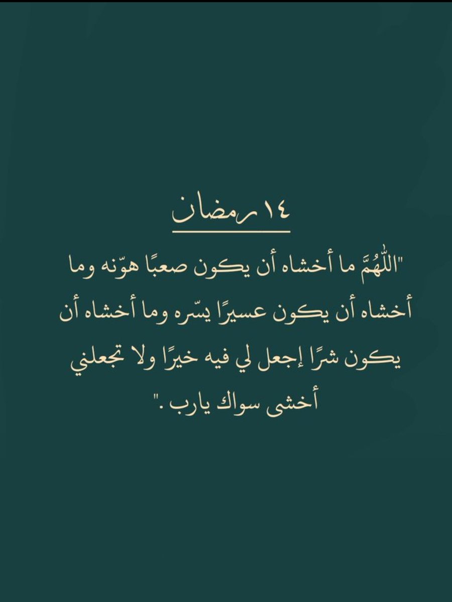 مالك CR7🇵🇸❤🇵🇸 tweet media
