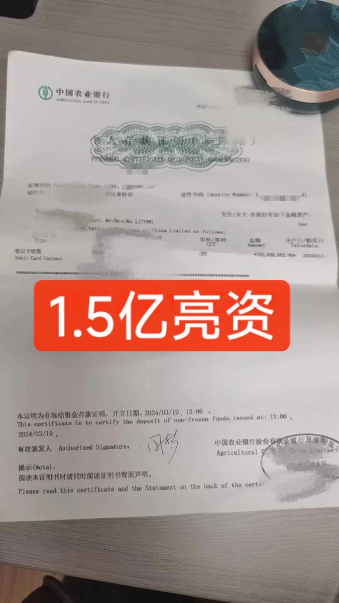 大额资金方(@jinsehuangchao) / Posts / X