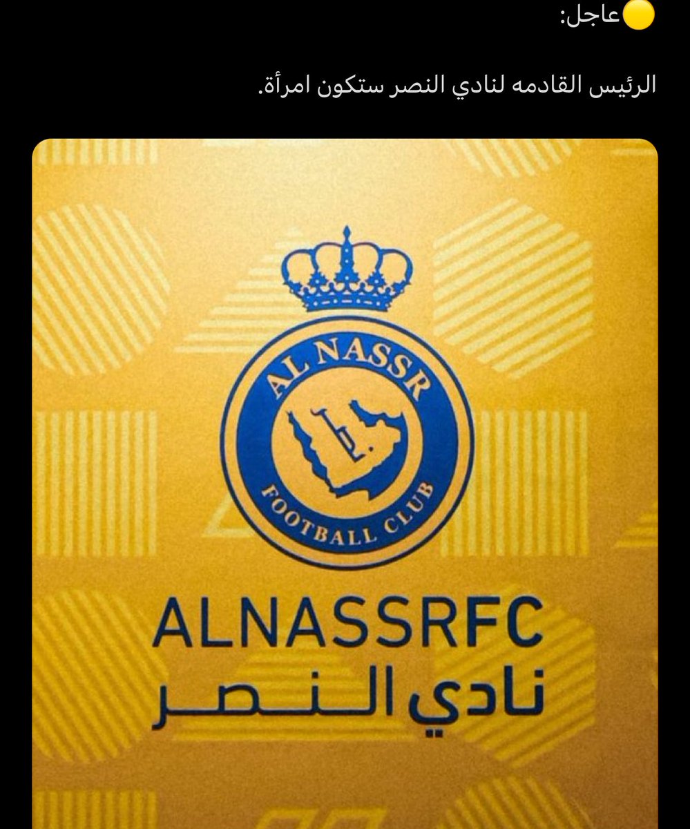 سلطانه tweet media