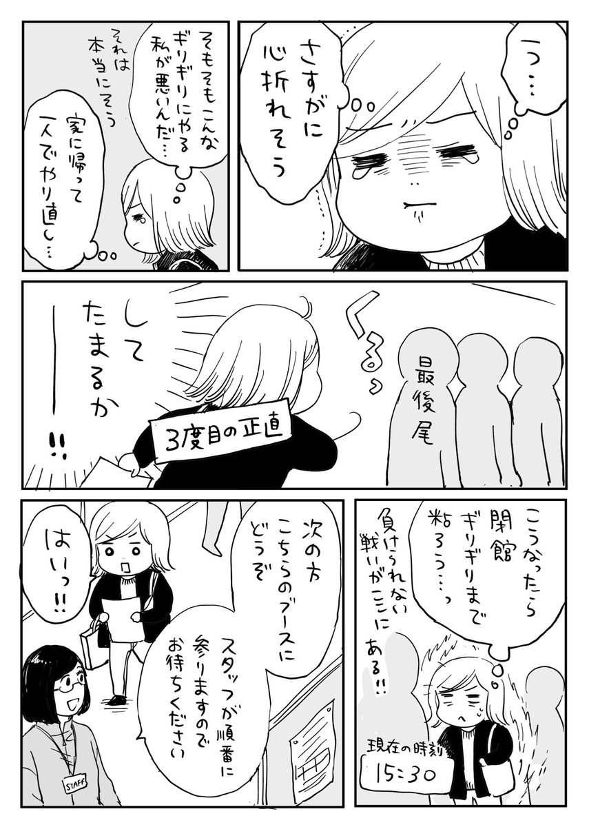 (2/6) 
