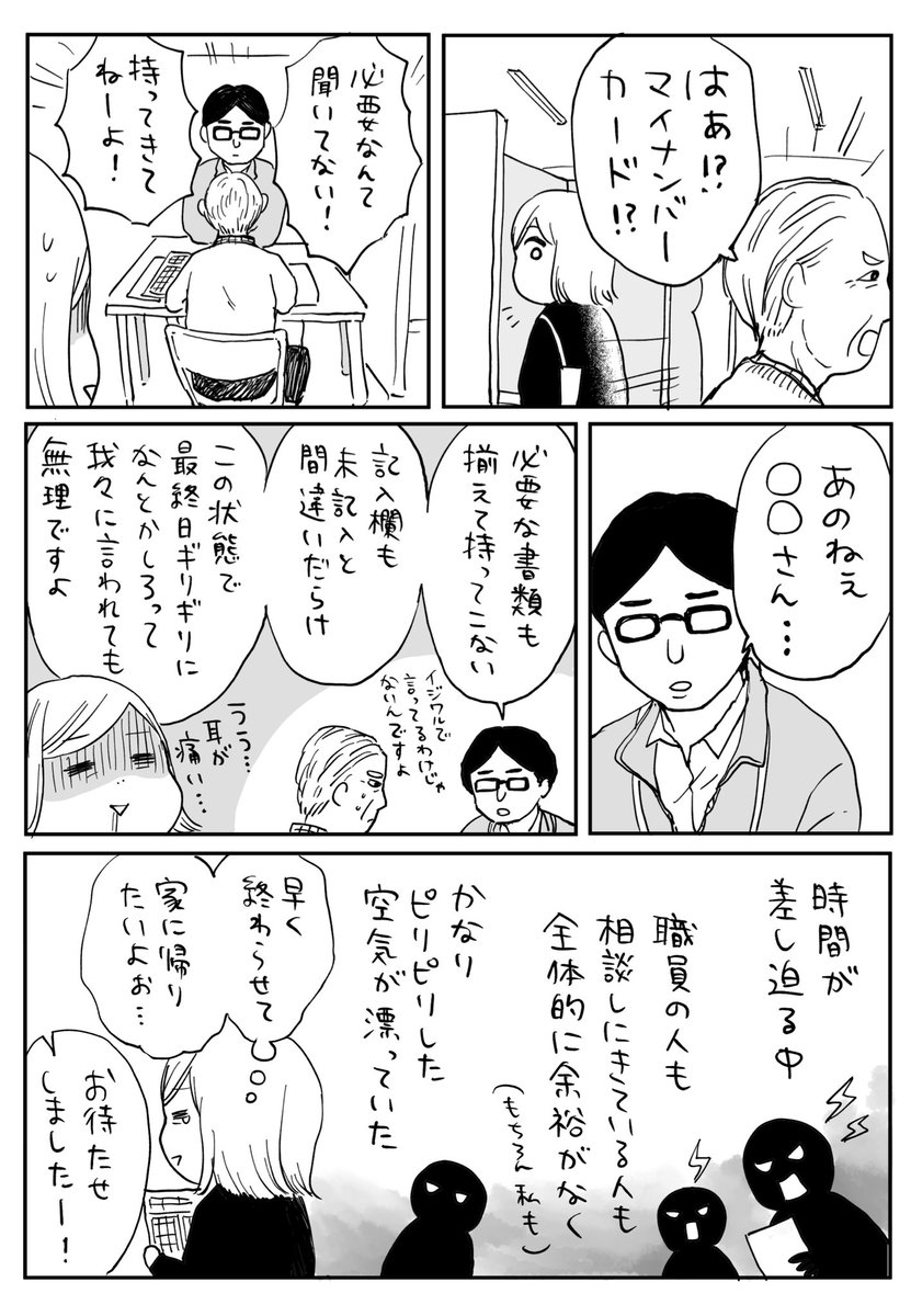 (2/6) 