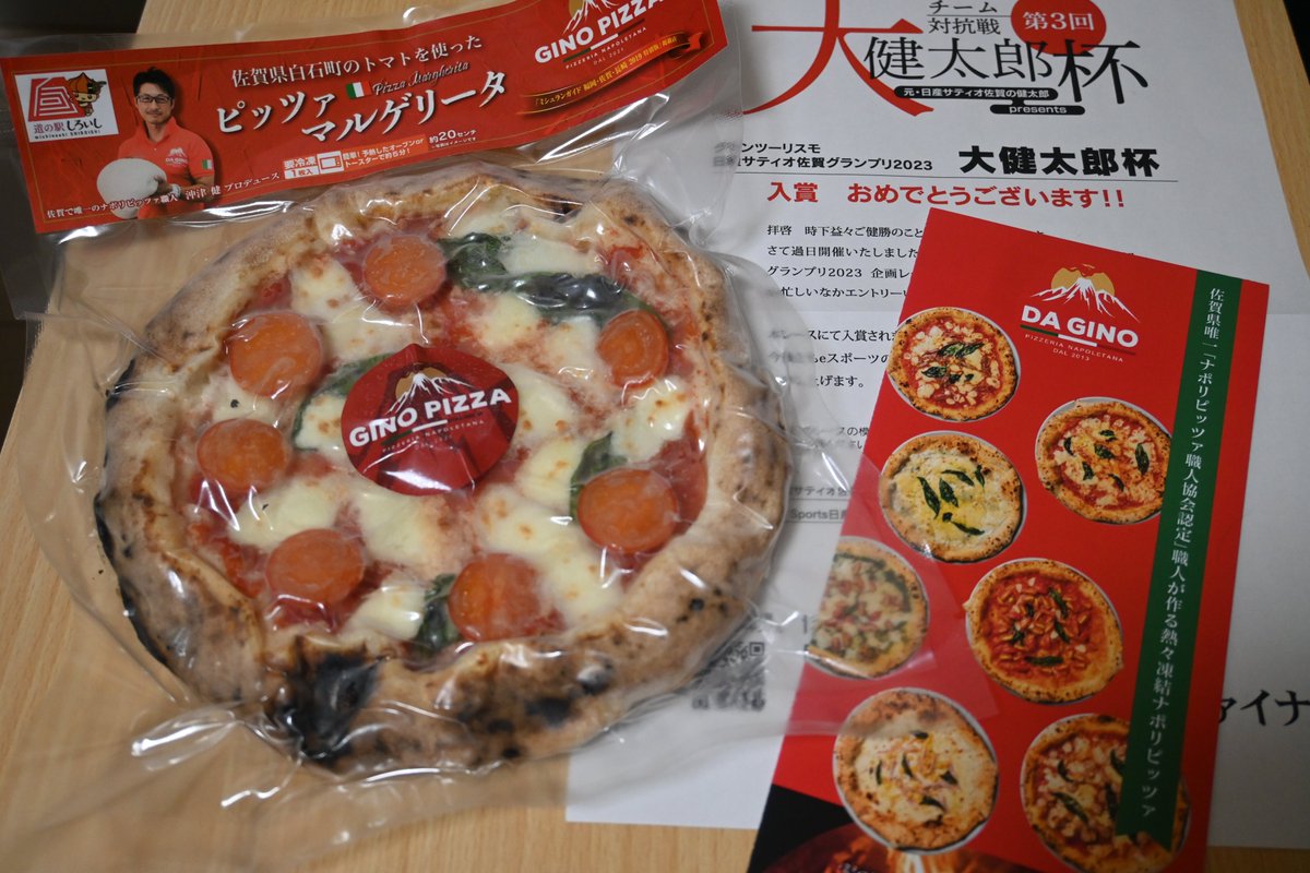 kashiyomo's tweet image. 無事受け取れました！美味しくいただきます…ありがとうございました😋
#日産サティオ佐賀GP2023