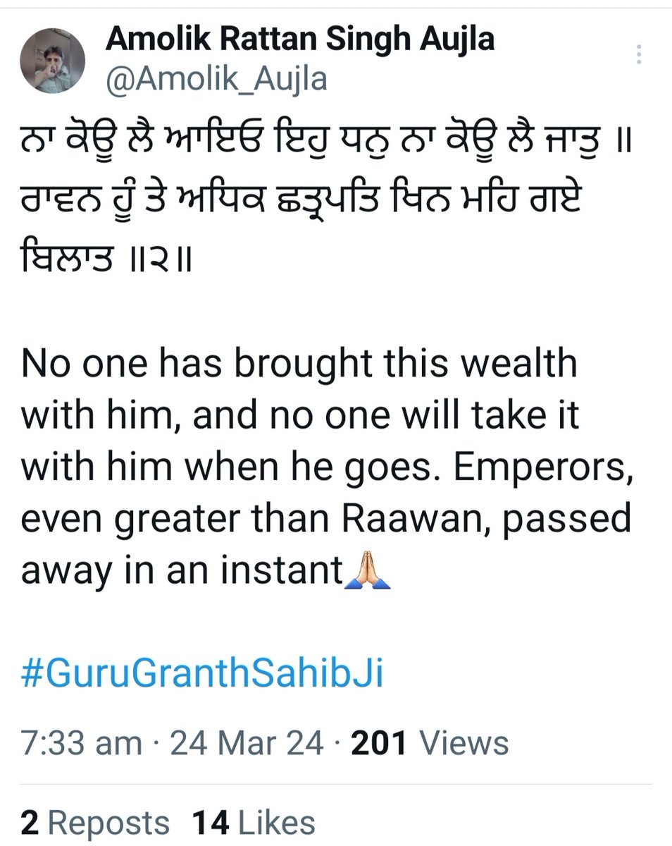 No one had brought this wealth with him, and no one will take it with him when he goes.
Emperorors even greater than Raavan, passed away in an instant.
#quoteoftheday 
#GuruGranthSahib ji 
#Nanak