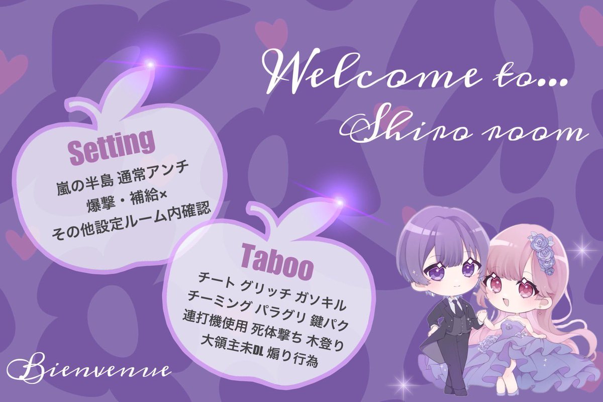 - 🚿うい × しろ るーむ🐻‍❄️ -

◾︎  3/24 (日)  15:30 #15時半

➞🗝Just｜<a href="/fililz_/">うにゃ</a> 

◾︎ 🥇確定｜1000×   一般｜500×

🐻‍❄️ @Shiro__ru05 
🚿 <a href="/meyvvv_/">🚿</a>   
☞FR全  FF絵文字巻き込み

♻️全表示 

▷▶▷ ID + 15:30 デュオ

📍#デュオ #デュオゲリラ