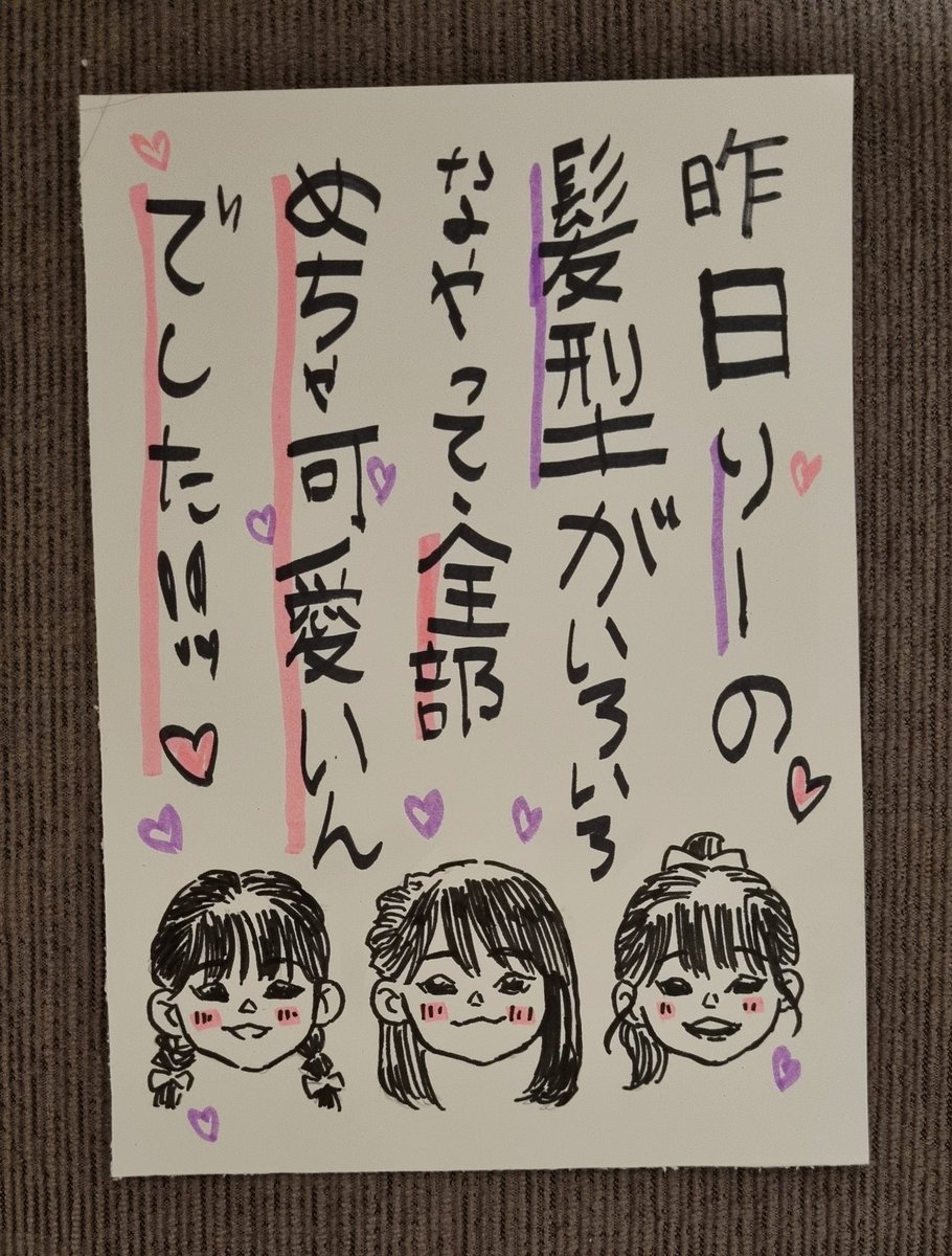 今日もかわいい!天国から赤ちゃん👼🏻💕 