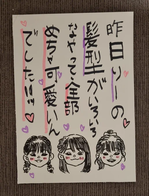 今日もかわいい!天国から赤ちゃん👼🏻💕 
