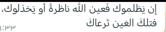 AKAAK2010's tweet photo. 🌹صباح الخير 🌹 https://t.co/jKExS0JYQm