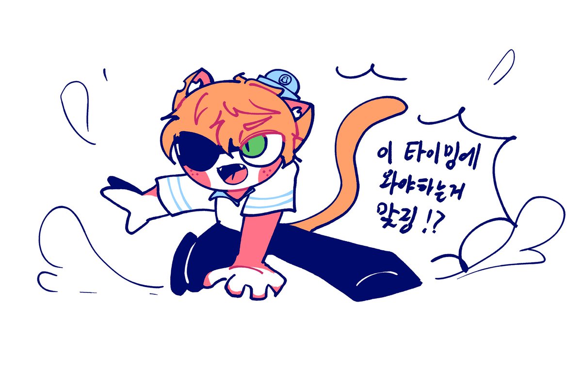 콰지의 등장
#옥토넛