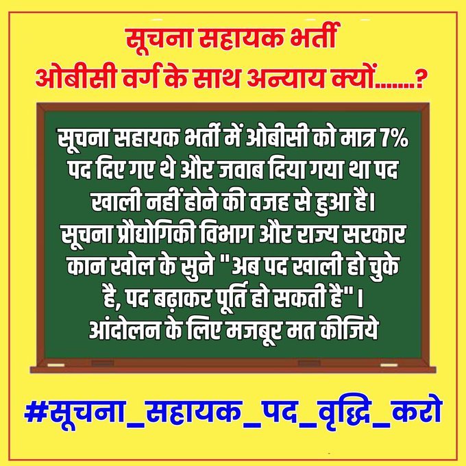 BaBarS0007's tweet photo. #IT_UNION
#IA_भर्ती_में_पद_जोड़ो
#सूचना_सहायक_पद_वृद्धि_करो
सभी साथियों को होली की शुभकामनाएं
@BaBarS0007
@manojmeena
@HANUMANKISAN
@TheDeepeshJJN
@YogeshYadav_1
@Radhemahwa
@SukhveerHooda
@ITRAJ_
👆👆👆
आईटी के सभी साथी उपर दिए सभी X हैंडल को फॉलो करे 🙏🙏 https://t.co/hbADlmF3zJ