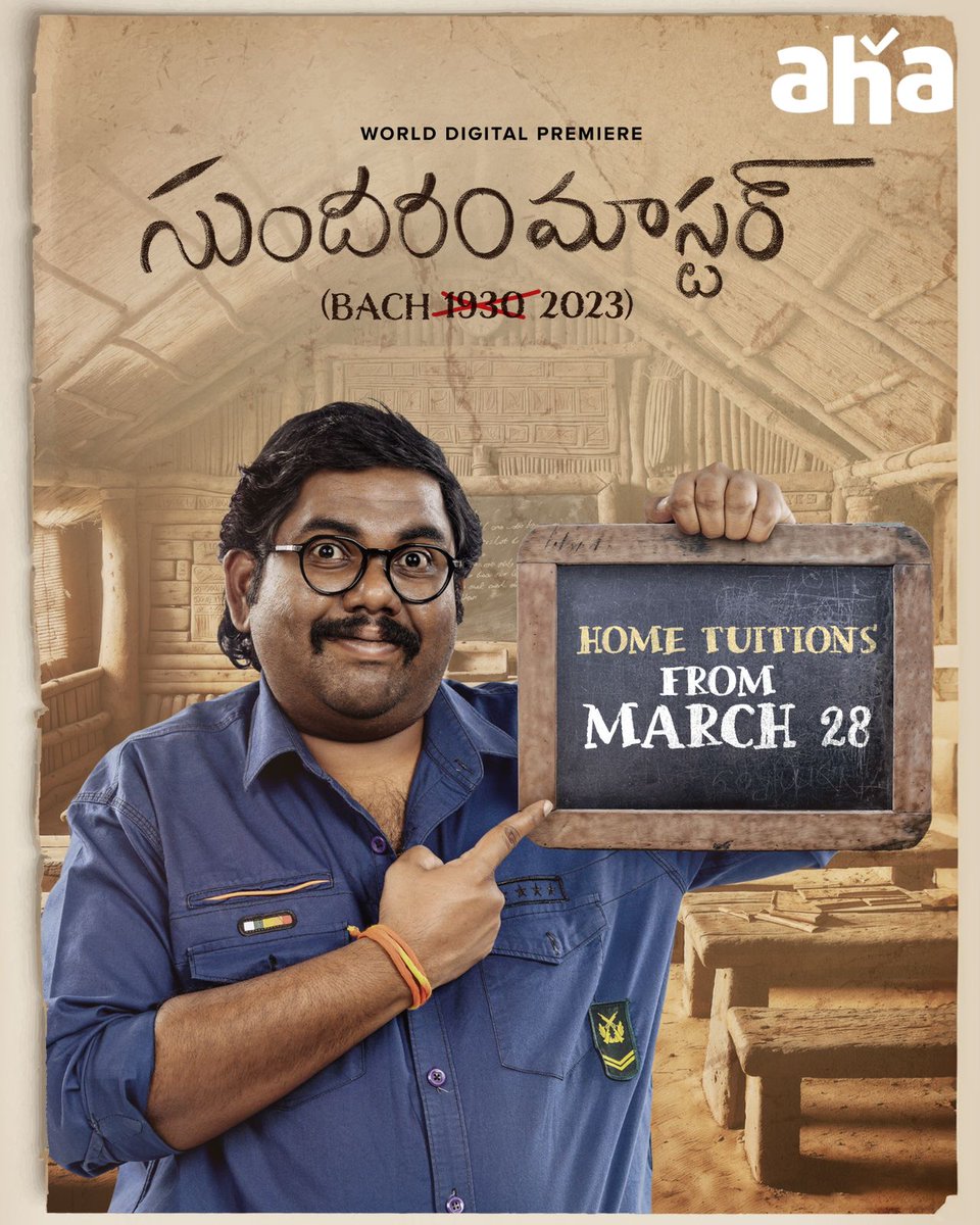 🎓Master home tuitions chepaniki mana intiki ochestunaduuu....ready ga undandi…

'CLASS'IC BLOCKBUSTER #SundaramMasterOnAha from March 28. 🌟

@RaviTeja_offl @harshachemudu @SudheerKurru @kalyansanthosh8 @itswetha14 @NambuShalini @GOALDENMEDIA