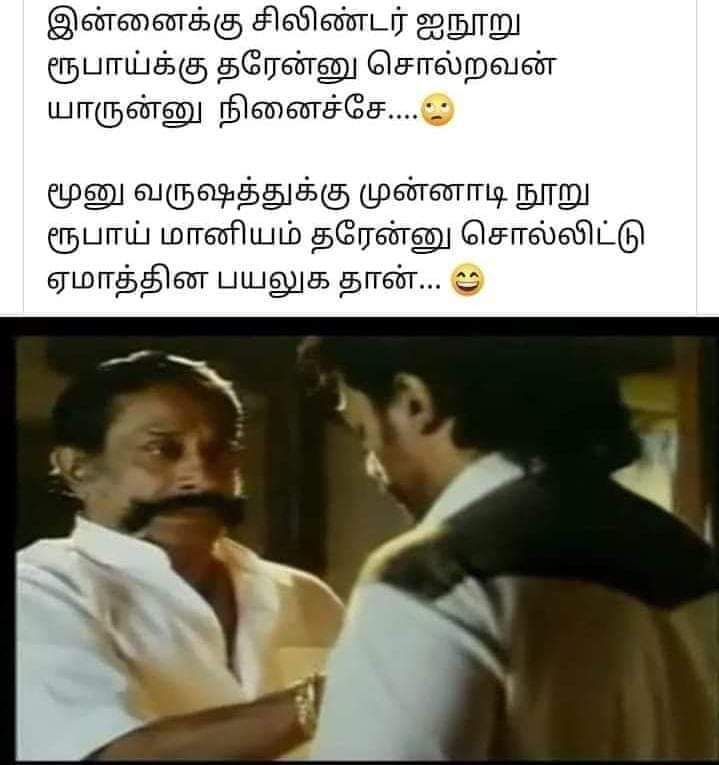 kaippulla123's tweet photo. 😂😂😂 https://t.co/XSullfq4GK