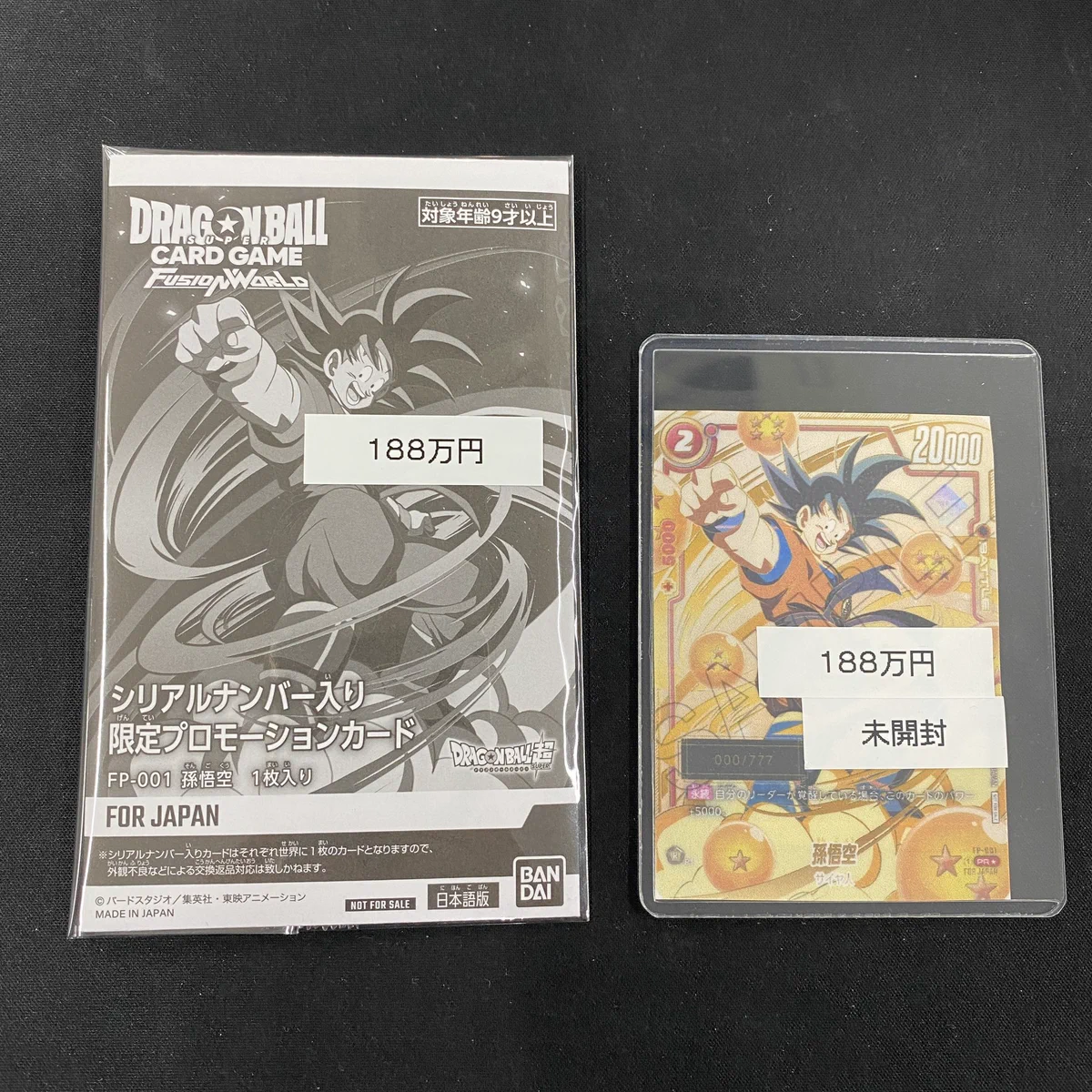 magi秋葉原店@買取/委託販売サービス on X: 