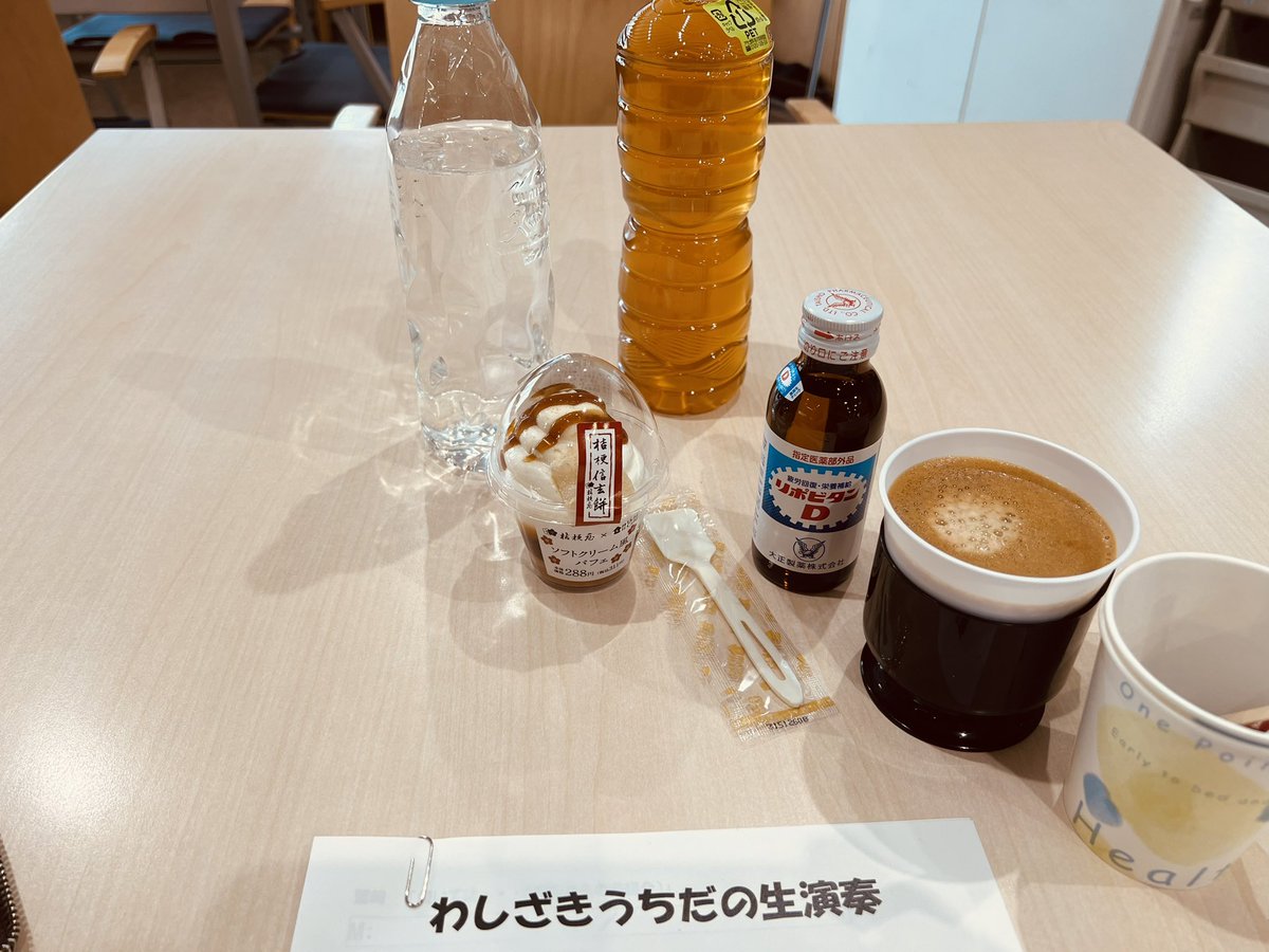 mimisan0917's tweet photo. セッティング完了✨
待機スペースに信玄餅パフェやら各種ドリンクやらご用意していただいて至れり尽くせり❗️
#鷲崎もち https://t.co/dtVFFR5rFq