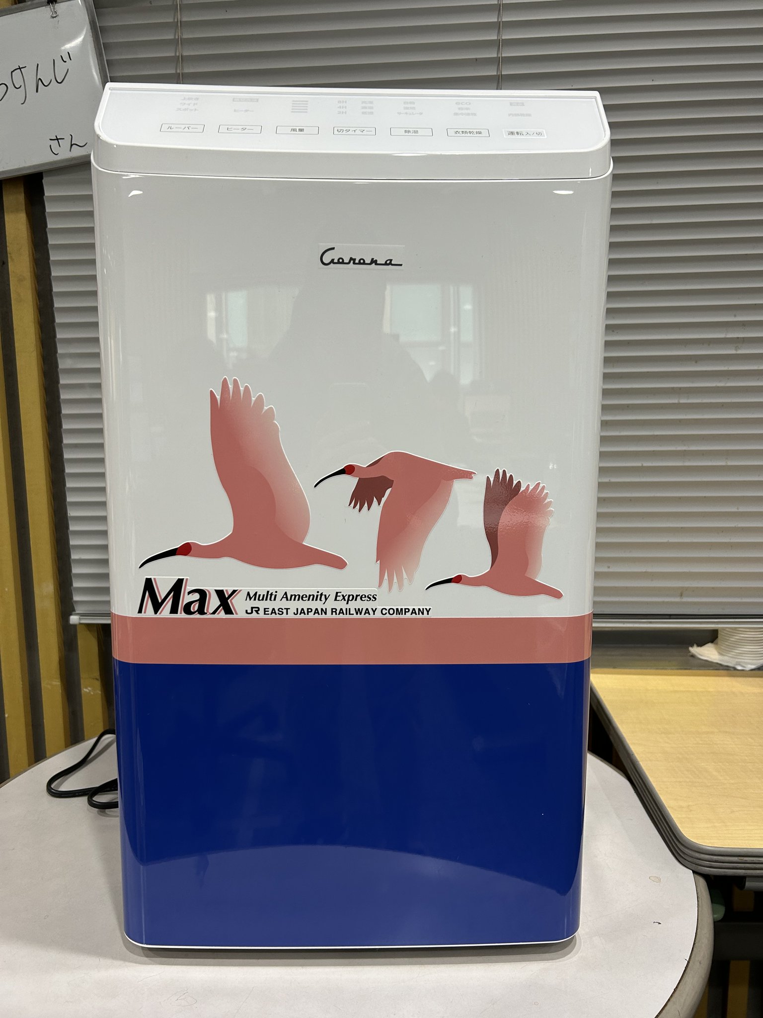 コロナ 衣類乾燥除湿機 Maxとき限定モデル 楽天市場】【熱交洗浄 大容量12L/日】【公式】コロナストア 限定