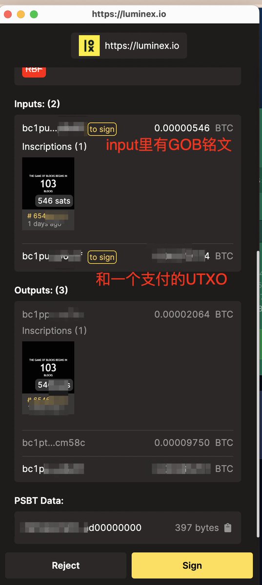 Reinscribe 参与冒险的教程
【不要提前铭刻！！！！最早836144区块开始！！】
第一步：先在你的钱包里找到GOB的铭文id，在unisat钱包或者geniidata的profile里都能找到
第二步：
打开Luminex，填写文本GOB，在REINSCRIPTION处填写第一步找到的GOB铭文id，然后在右侧点击MINT
luminex.io/ordinals/mint