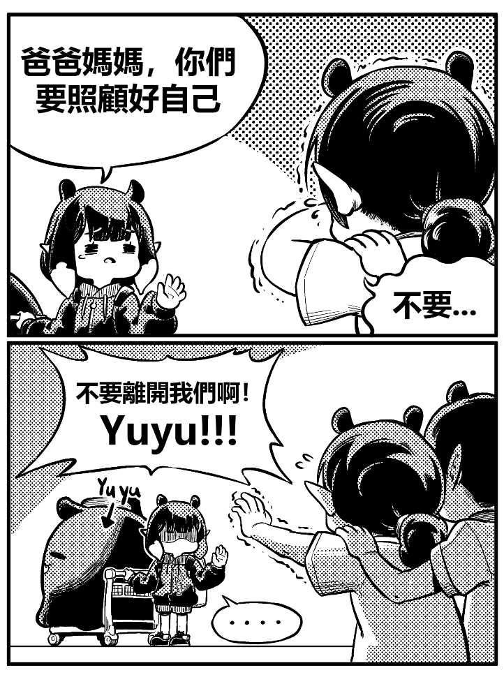 中文版 