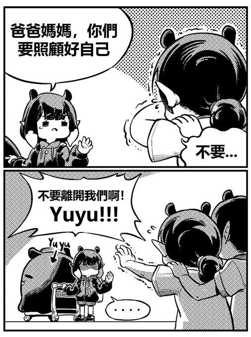 中文版 