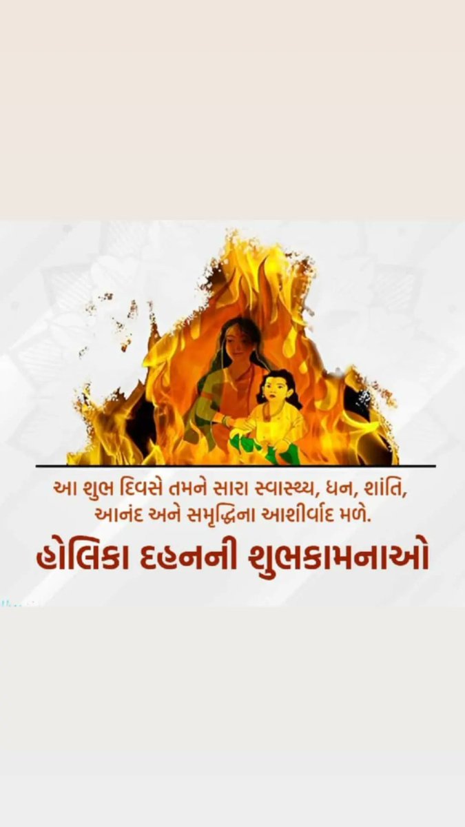 Bh@r@tsinh Sol@nki (@solankibharatp) on Twitter photo 