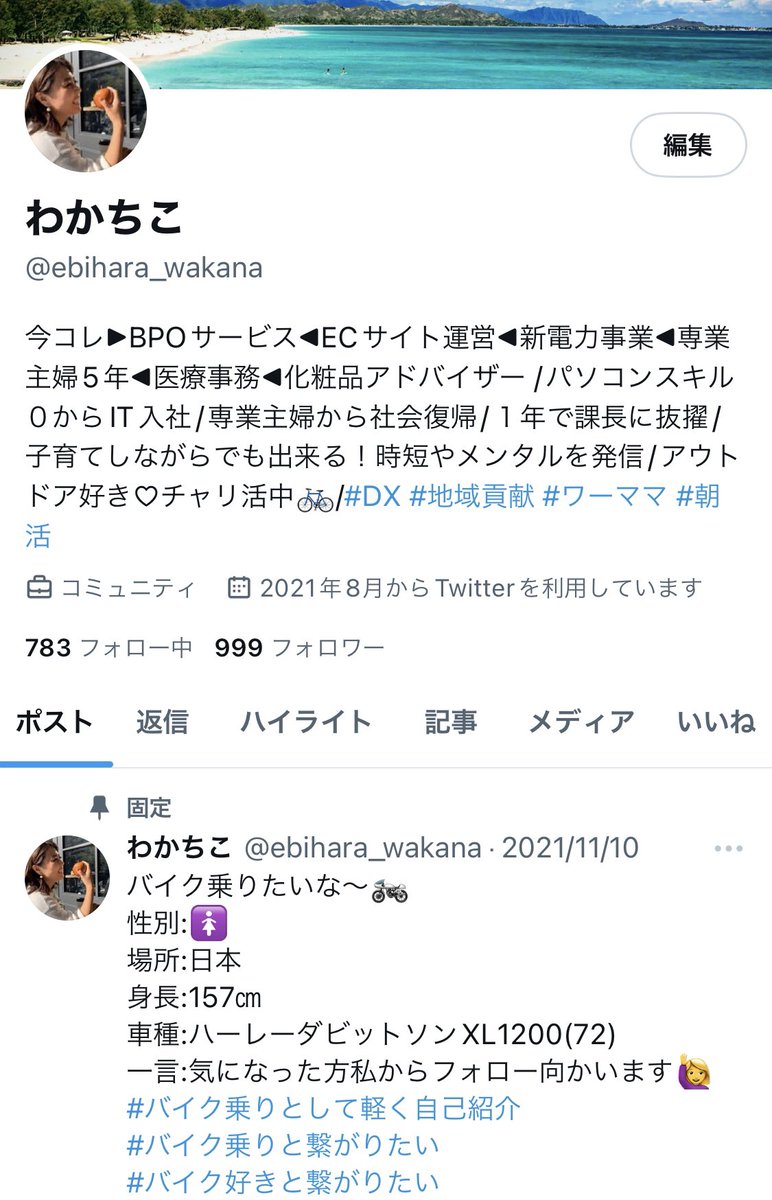 わっ！あと1人でついにっ‼︎
ここ一年はほとんど見る専門だったけどちょっとずつ増えてて嬉しい！
