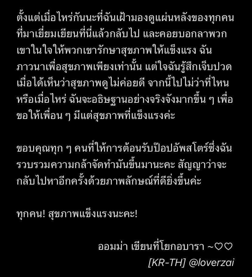 Rainy day • 🍀 l 가을 바람과 함께 🍂 tweet media