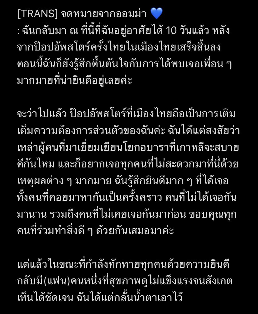 Rainy day • 🍀 l 가을 바람과 함께 🍂 tweet media