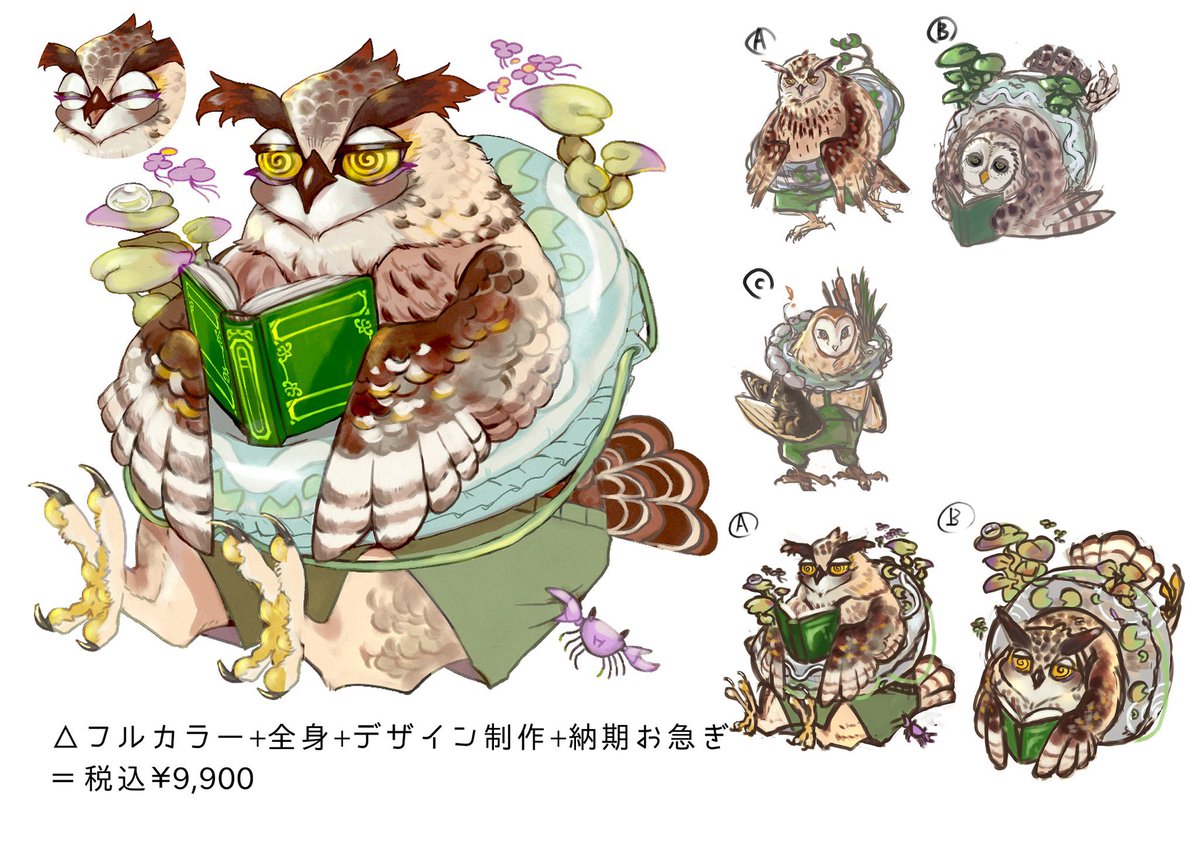 動物と老人を描くのが好きなシーリングスタンプ屋のイラストレーターです!!オーダーメイドシーリングスタンプを世にもっと広げて気軽に作れるようにしたい!!! #知名度を上げたいので拡散してください 