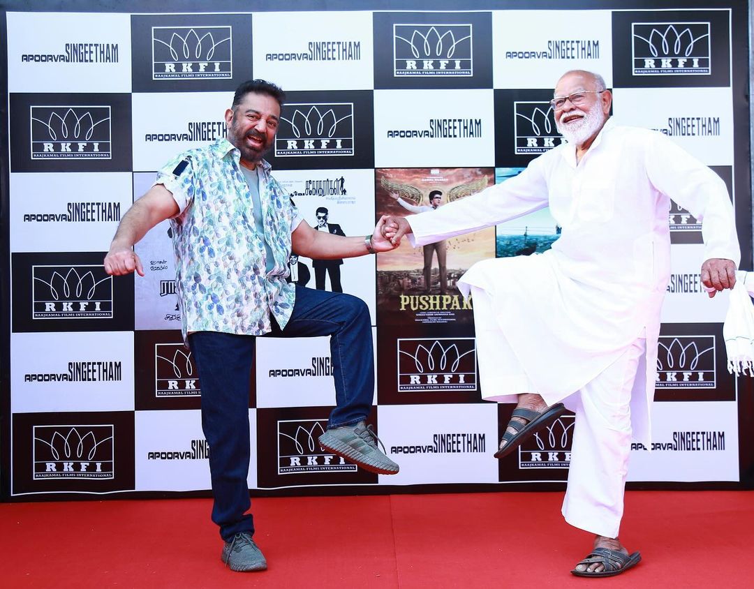 filmistreet's tweet image. அண்ணாத்த ஆடுறார் ஒத்திக்கோ ஒத்திக்கோ🔥 

#Kamal &amp;amp; #Sundaram Master