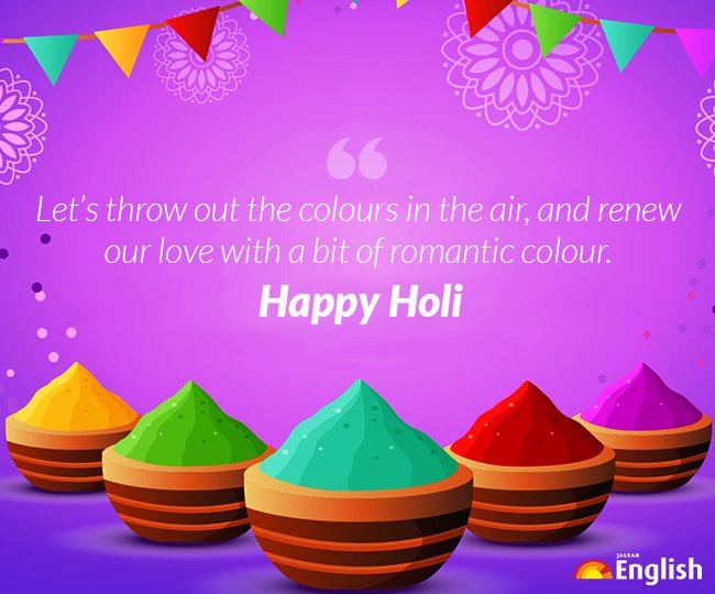 Wish you all a very Happy and colourful Holi. होली के खूबसूरत रंगों की तरह आपको और आपके पूरे परिवार को हमारी तरफ से रंगों और उमंगो भरी शुभकामनायें| #HappyHoli