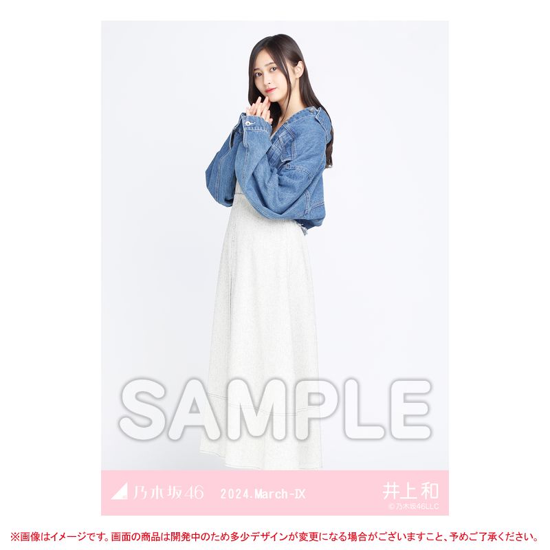 乃木坂46オフィシャルグッズ【公式】 on X: 乃木坂46オフィシャルグッズ【公式】 on X: